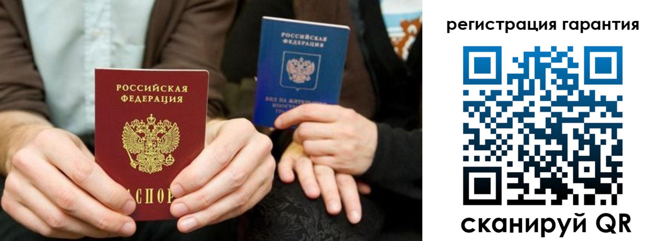 пропишу в квартире в Белореченске